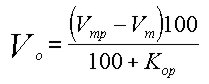 формула объёма грунта, необходимого для частичной засыпки труб и обратной засыпки траншей